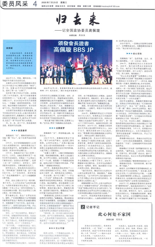 微信图片_20260731091120_1_16.jpg